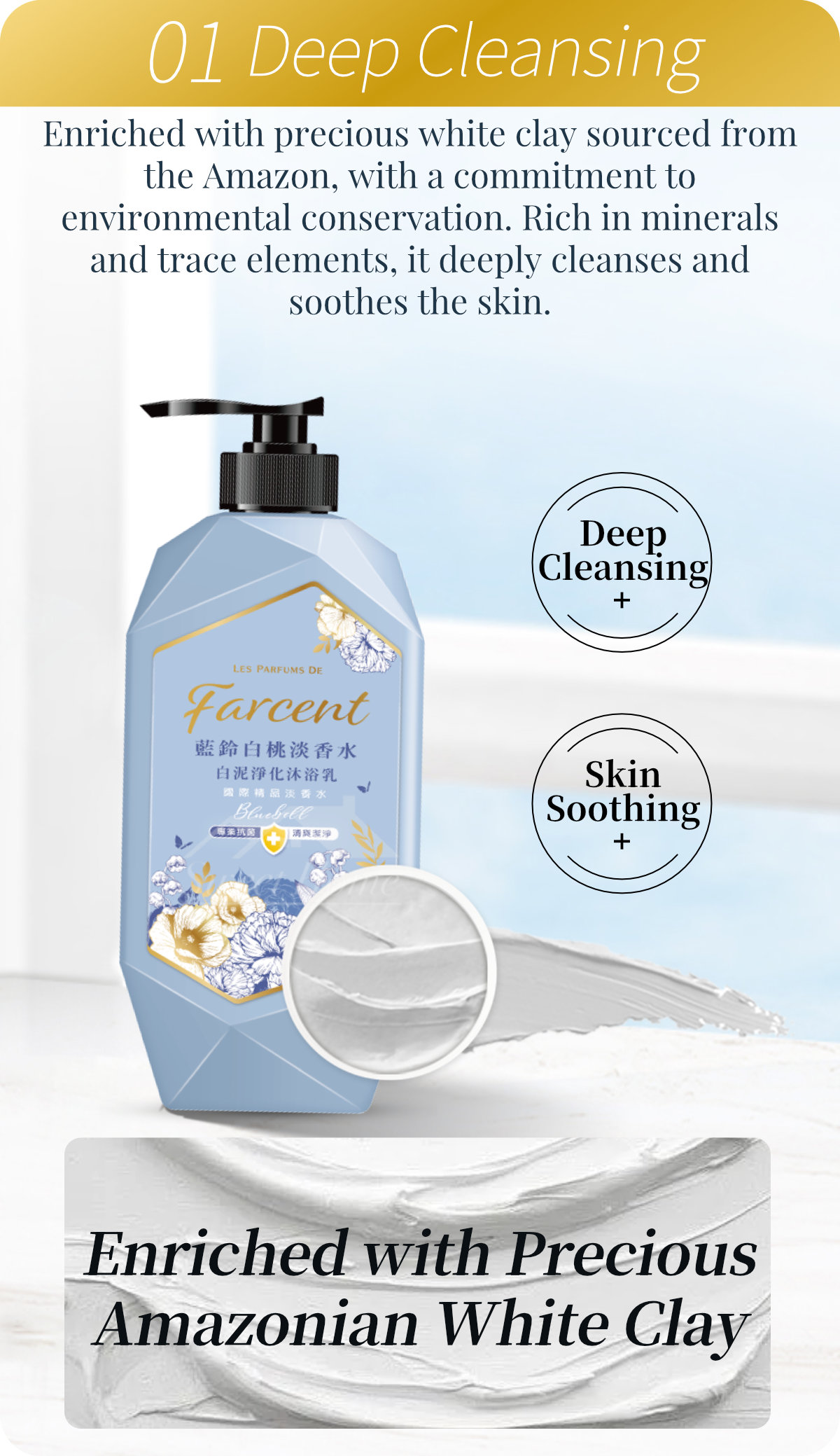 Farcent Shower Gel 1000g White Clay-3